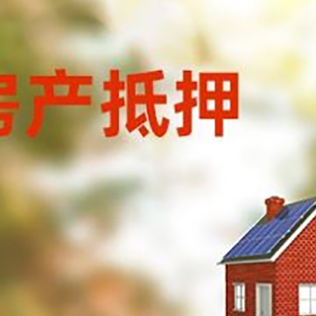 河西贷款中介公司新渝启服有哪些渠道