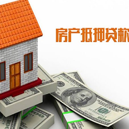 河西银行贷款需要多久可以办理下来?