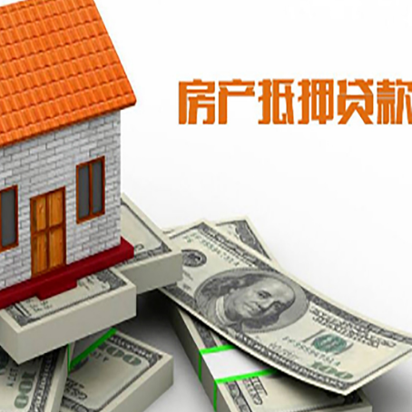 河西贷款利率哪家银行比较低?