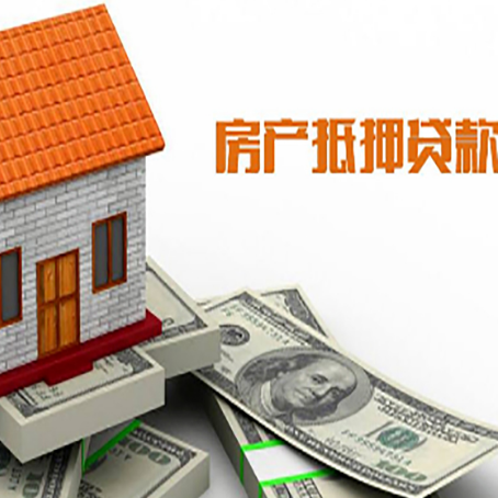 河西贷款中介公司新渝启服办理条件